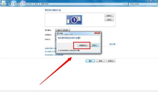 Win7重装后屏幕出现黑边解决方法