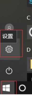 Win10蓝牙搜索设备教程