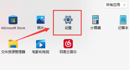 Windows11的键盘粘滞键设置教程