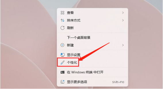 Windows11壁纸设置自动切换教程