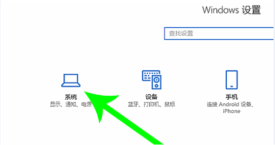 Win10转移C盘文件教程