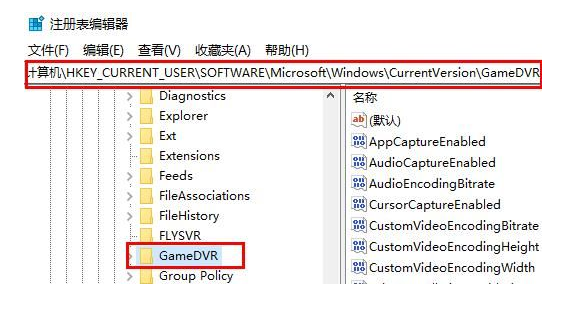 Win11录屏按钮是灰色的解决办法