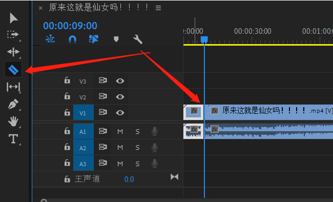 PR做非叠加溶解效果教程