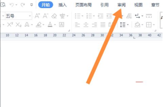 Wps打不了字解决方法