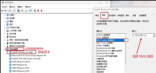 Win11 22H2开启5G频段热点方法