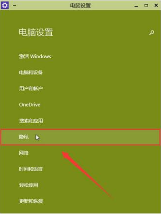 Win10相机打不开解决方法