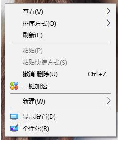 Win10笔记本外接显示器分辨率调整方法