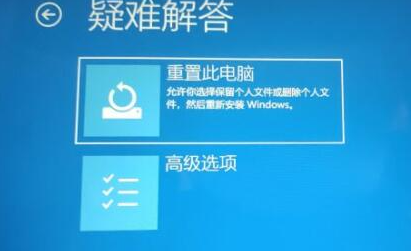 Win11系统开机进不了桌面解决方法