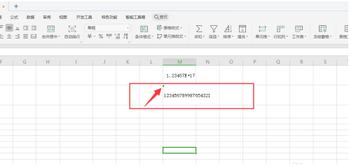 Wps表格数字变成e+解决方法