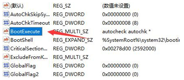 Win11取消开机自检教程