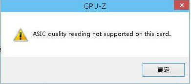 GPU-Z查看显卡参数教程