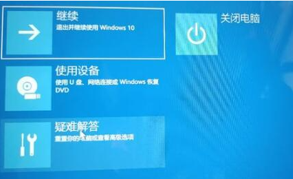 Win11更新卡在开机界面解决方法