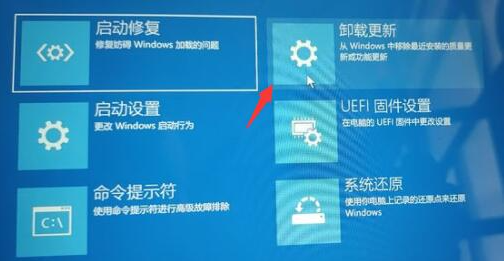 Win11更新卡在开机界面解决方法