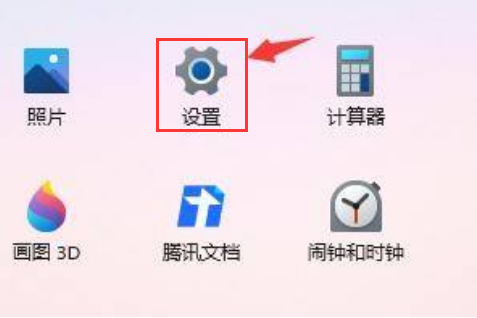 Windows11提升开机速度教程