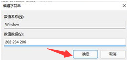 Win11护眼模式设置教程