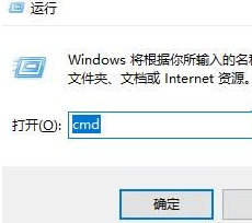 Win10查看内存条型号的方法