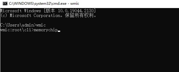 Win10查看内存条型号的方法