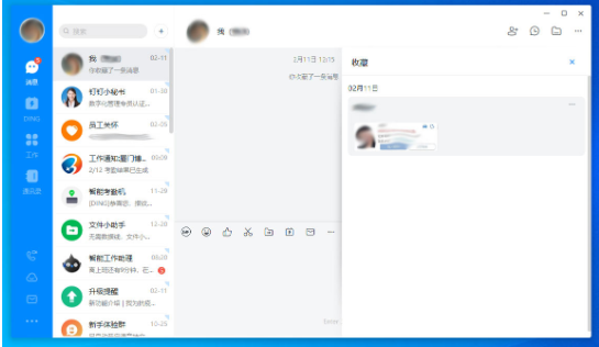钉钉电脑版收藏文件查看教程
