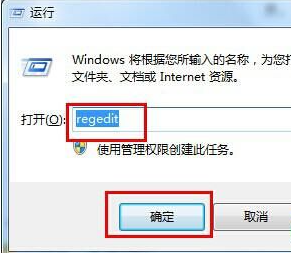 Win7运行游戏不兼容解决方法