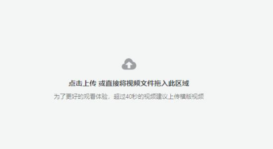 抖音电脑端发布视频方法流程