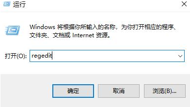 Win10清理卸载残留软件的方法