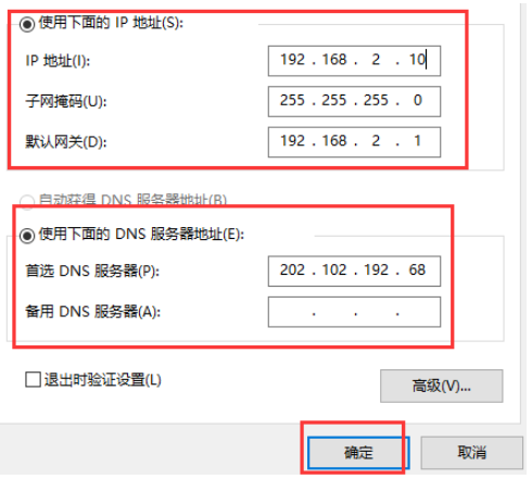 Win10玩游戏频繁崩溃解决方法