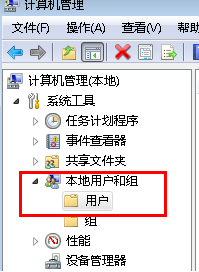 Win7开机密码不能修改解决方法