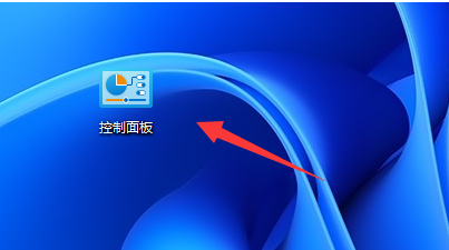 Win11任务栏图标重叠处理方案