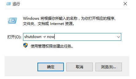 Win11右键管理设置打不开解决方法