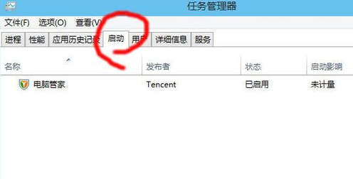 Win10开机速度突然变慢了解决方法