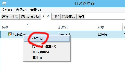 Win10开机速度突然变慢了解决方法