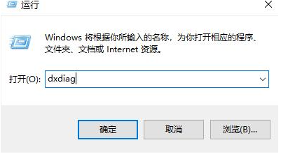 Win10系统查看版本信息教程