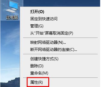 Win10系统查看版本信息教程