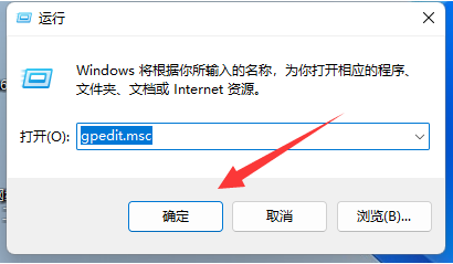 Win11win键被锁解决方法