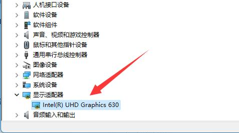 Win11查看显卡配置教程