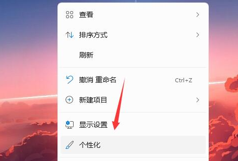 Win11开机乱码解决方法