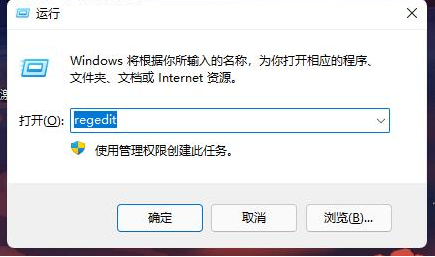 Win11更改开机问候语教程