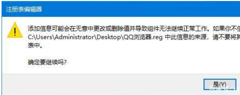 Win10 Edge默认浏览器取消方法