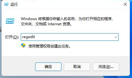 Win11开机登录账户进不去解决方法