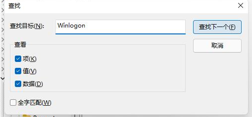 Win11开机登录账户进不去解决方法