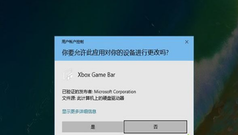 Win10自带的fps开启方法