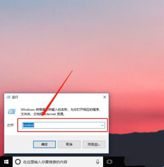 Win10 ctrl键自动锁定解锁方法