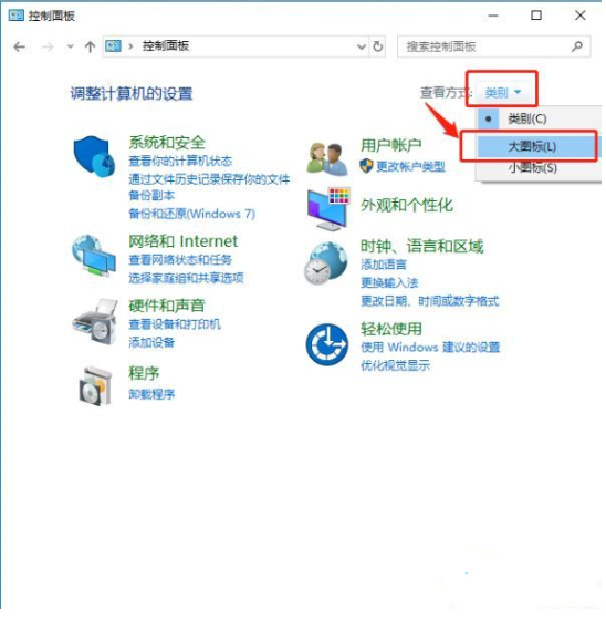 Win10 ctrl键自动锁定解锁方法