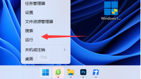 Win11网络被限速的解决方法