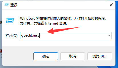 Win11网络被限速的解决方法