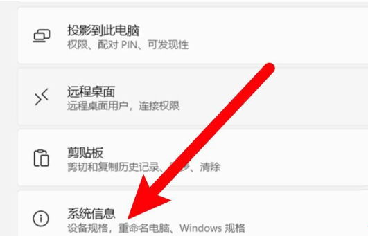 Win11开启速览功能的方法