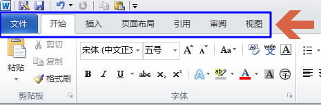 Word擦除表格线的方法