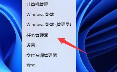 Win11电脑下载文件慢解决方法