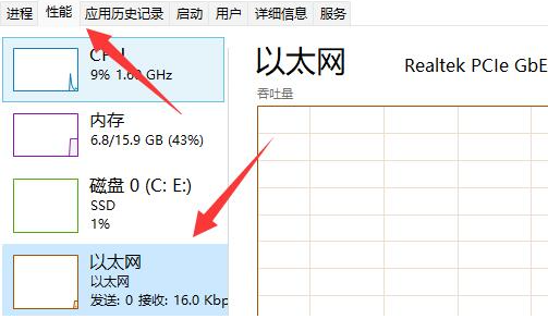 Win11电脑下载文件慢解决方法