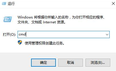 Win10网络连接正常但无法上网解决方法